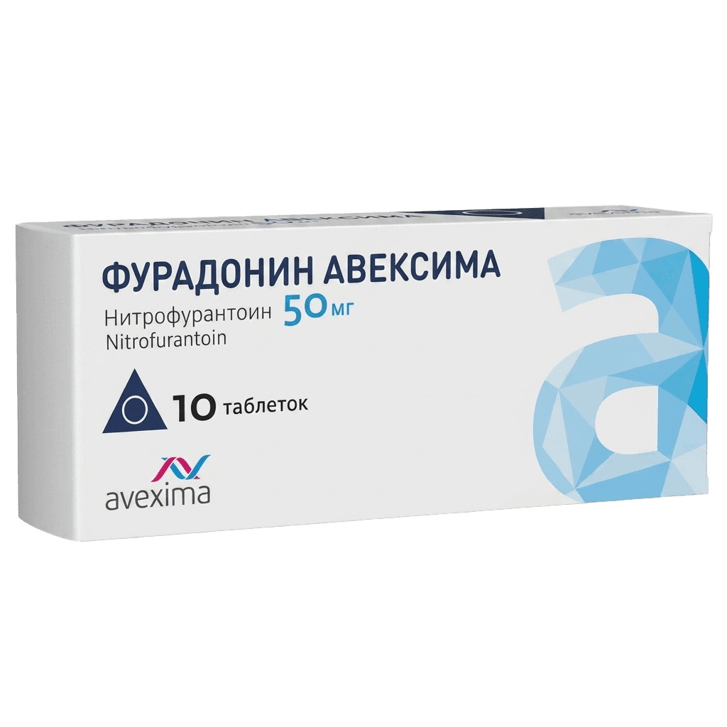 Фурадонин, 50 мг, №10
