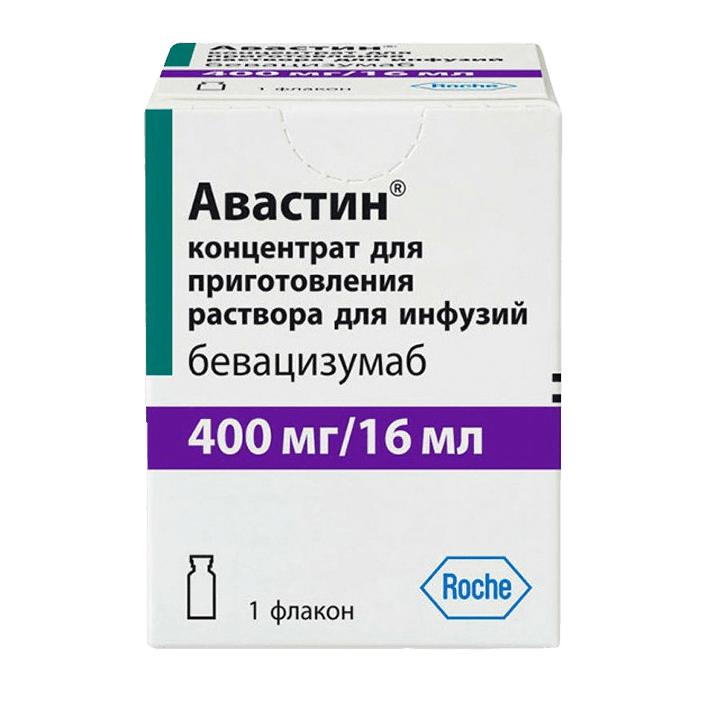 Авастин, 400 мг/16 мл, флак. №1