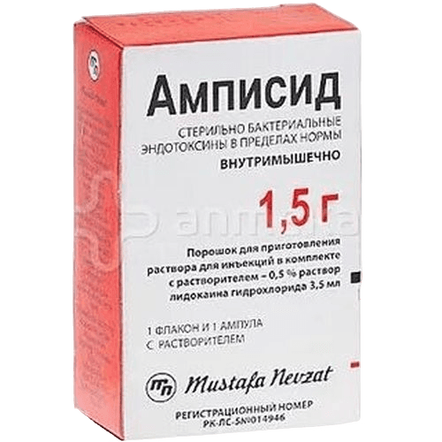 Амписид, 0,75 г, флак. №1