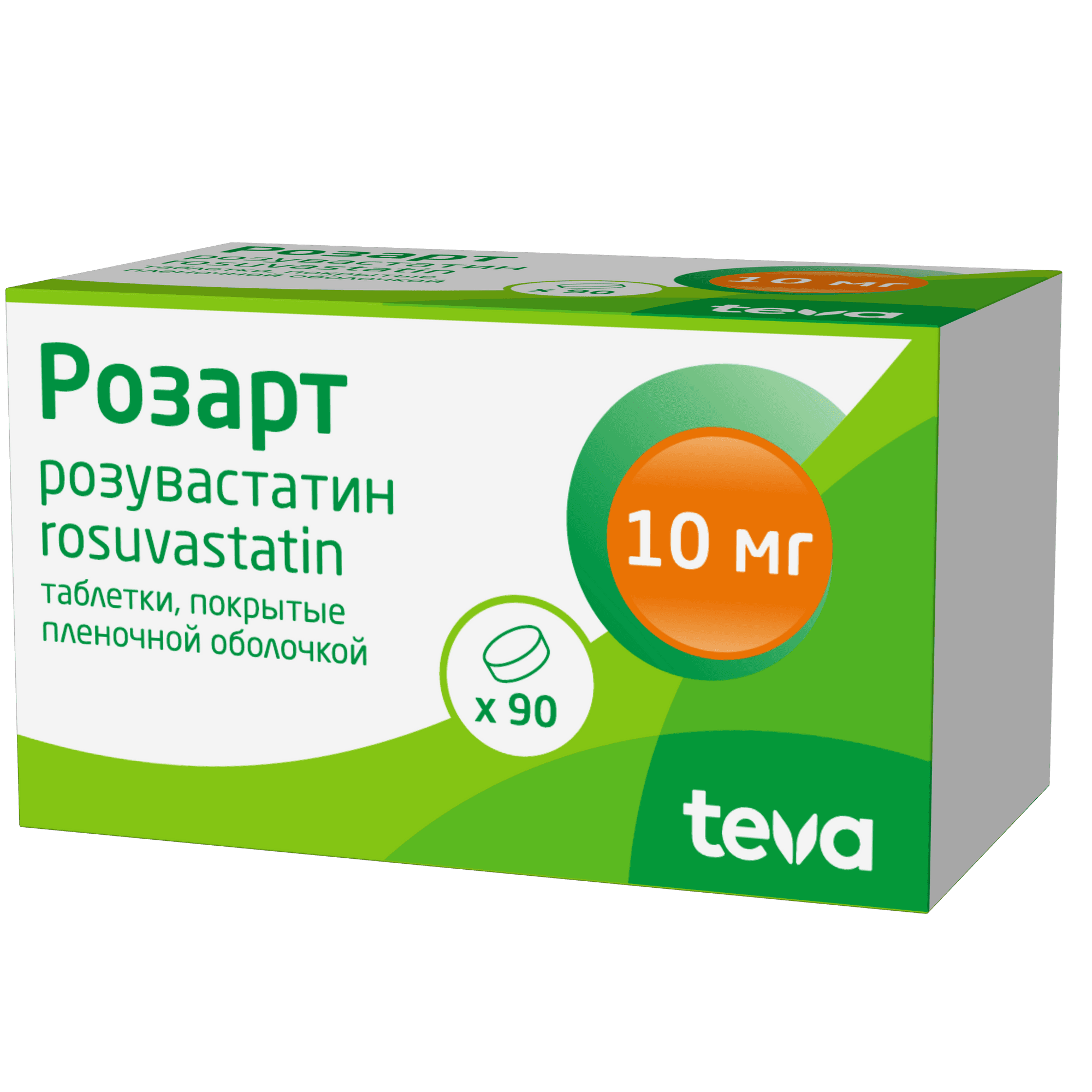 Розарт, 10 мг, таб. №90