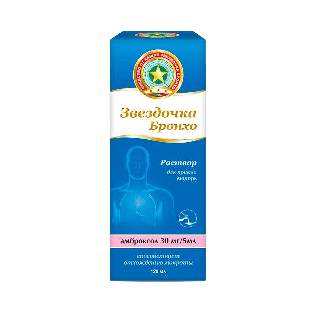 Звездочка Бронхо, 30 мг/5 мл, 120 мл, сироп