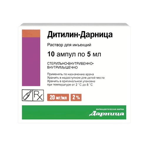 Дитилин-Дарница, 20 мг/мл 5 мл, амп. №10
