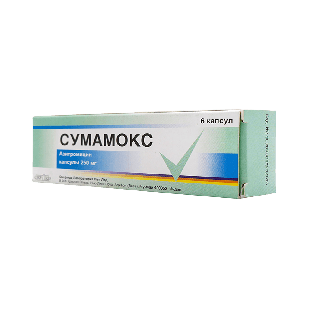 Сумамокс, 250 мг, капс. №6