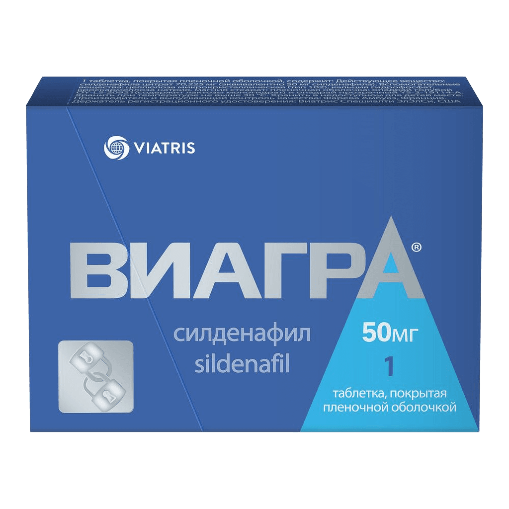 Виагра, 50 мг, таб. №1