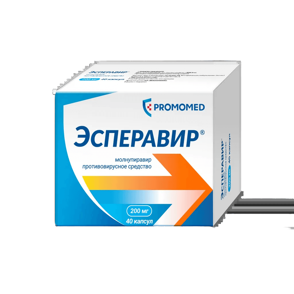 Эсперавир, 200 мг, капс. №40