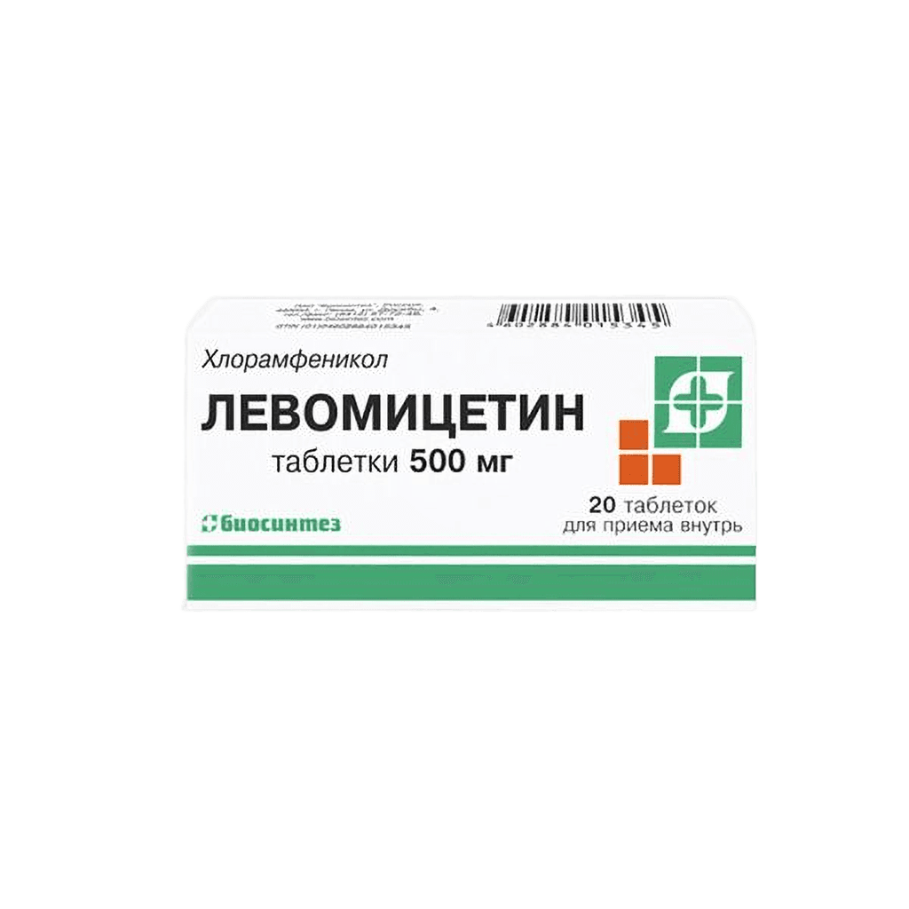 Левомицетин, 500 мг, таб. №10