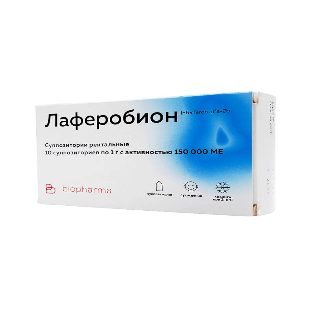 Лаферобион, 150'000 МЕ, супп. рект. №10