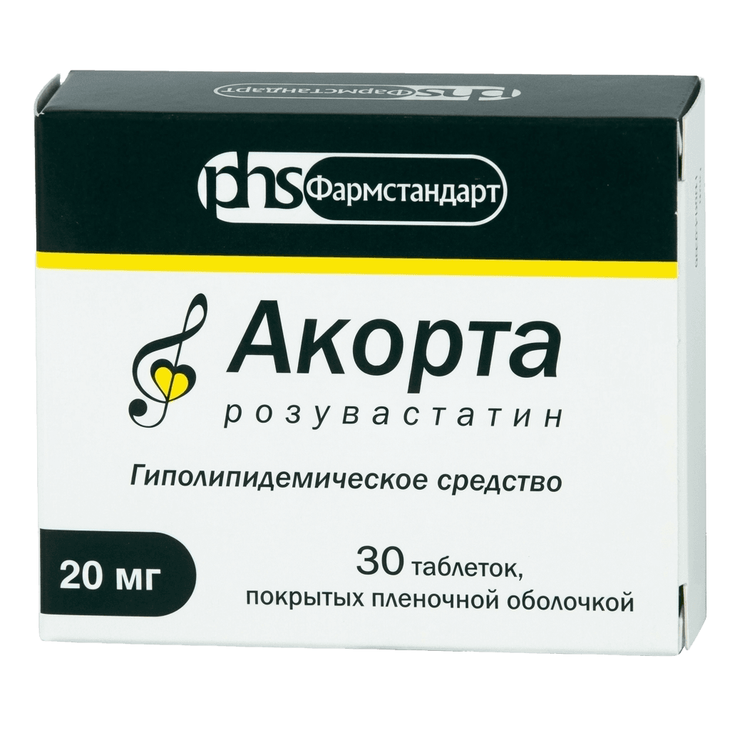 Акорта, 20 мг, таб. №30