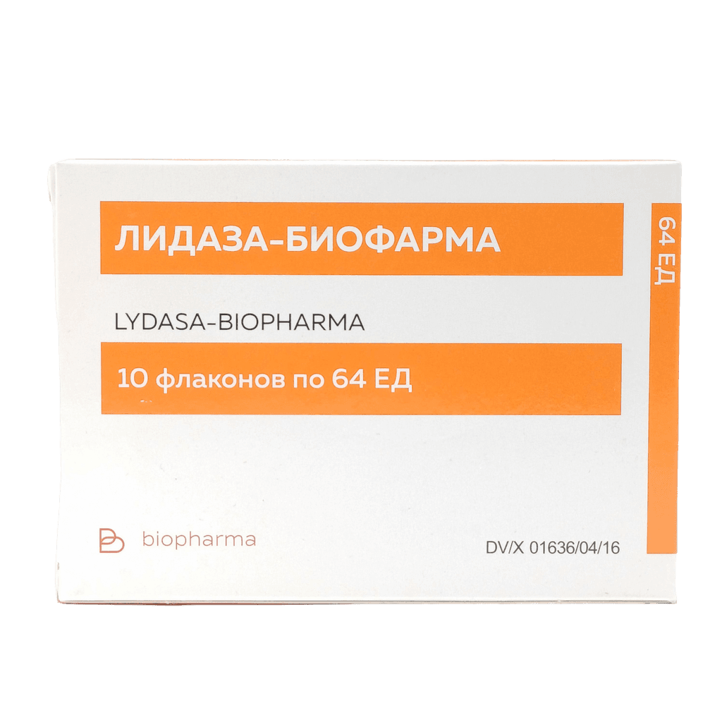 Лидаза-Биофарма, 64 ЕД, флак. №10