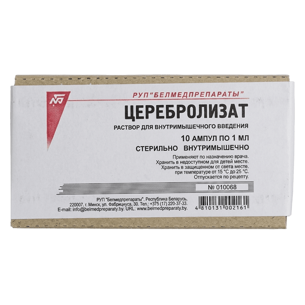 Церебролизат, 5 мл, амп. №10