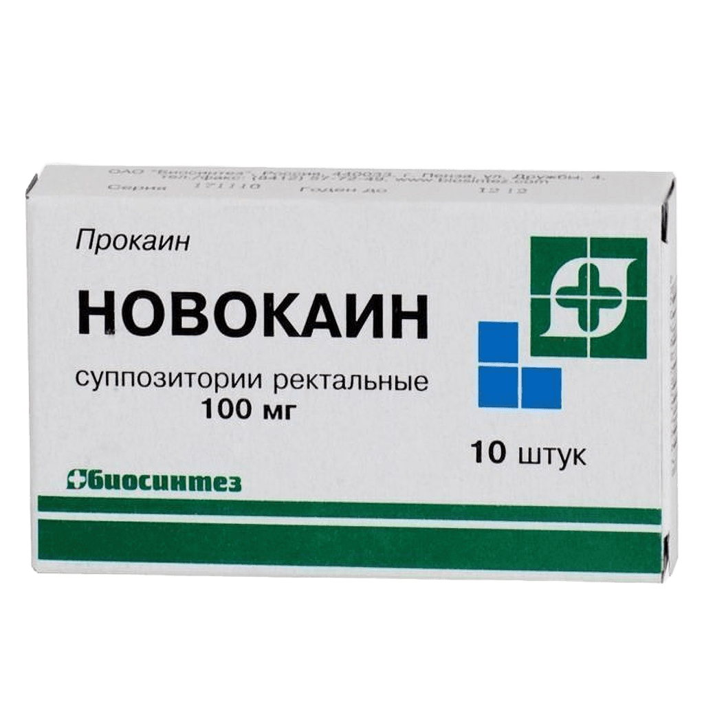 Новокаин, 100 мг, супп. рект. №10