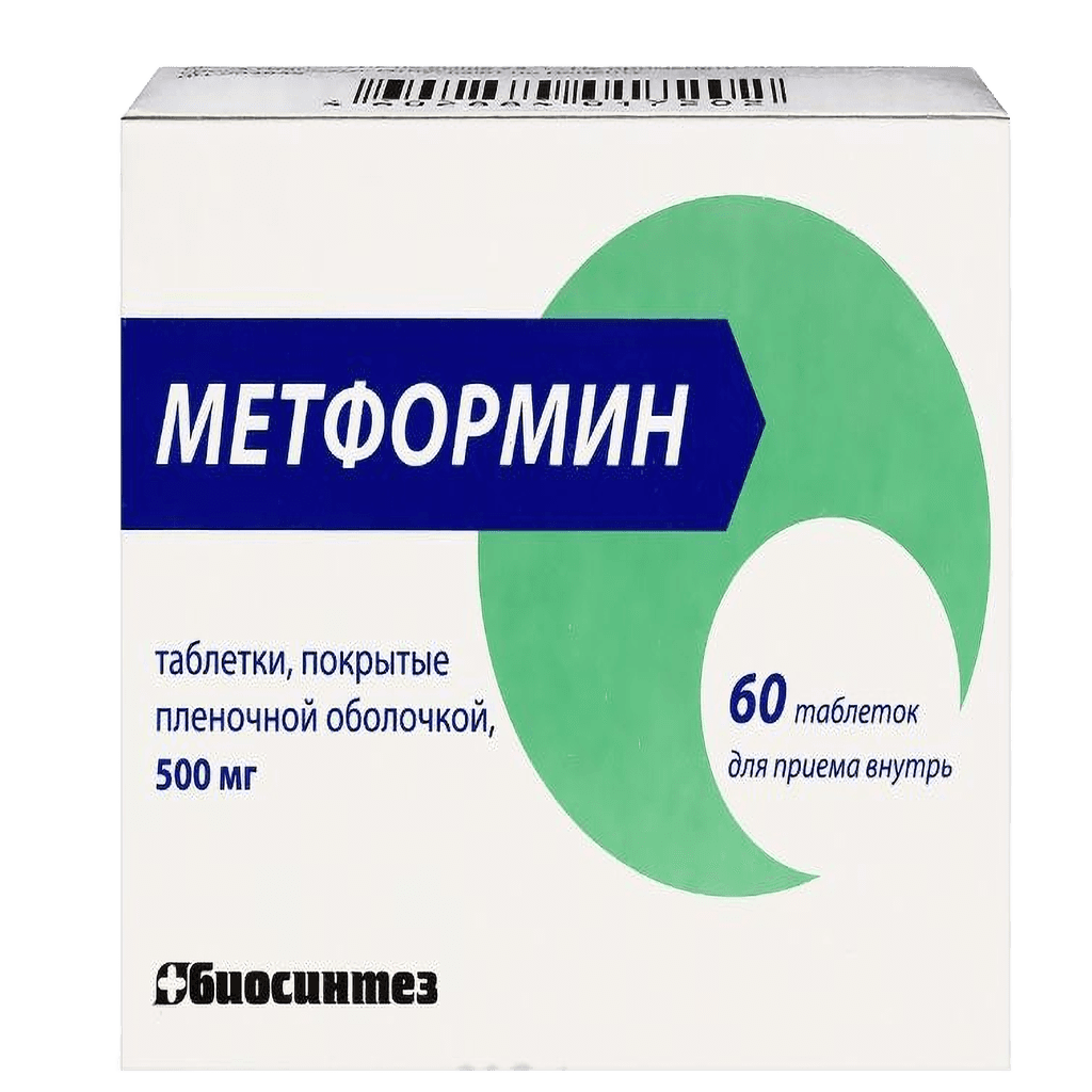Метформин, 500 мг, таб. №100