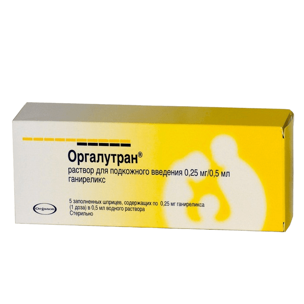 Оргалутран, 0,25 мг/0,5 мл, 0,5 мл, шприцы, №5