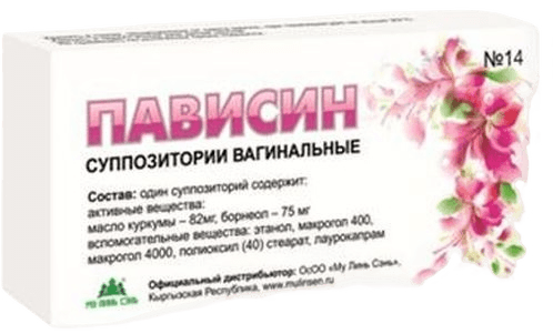 Пависин, супп. ваг. №14