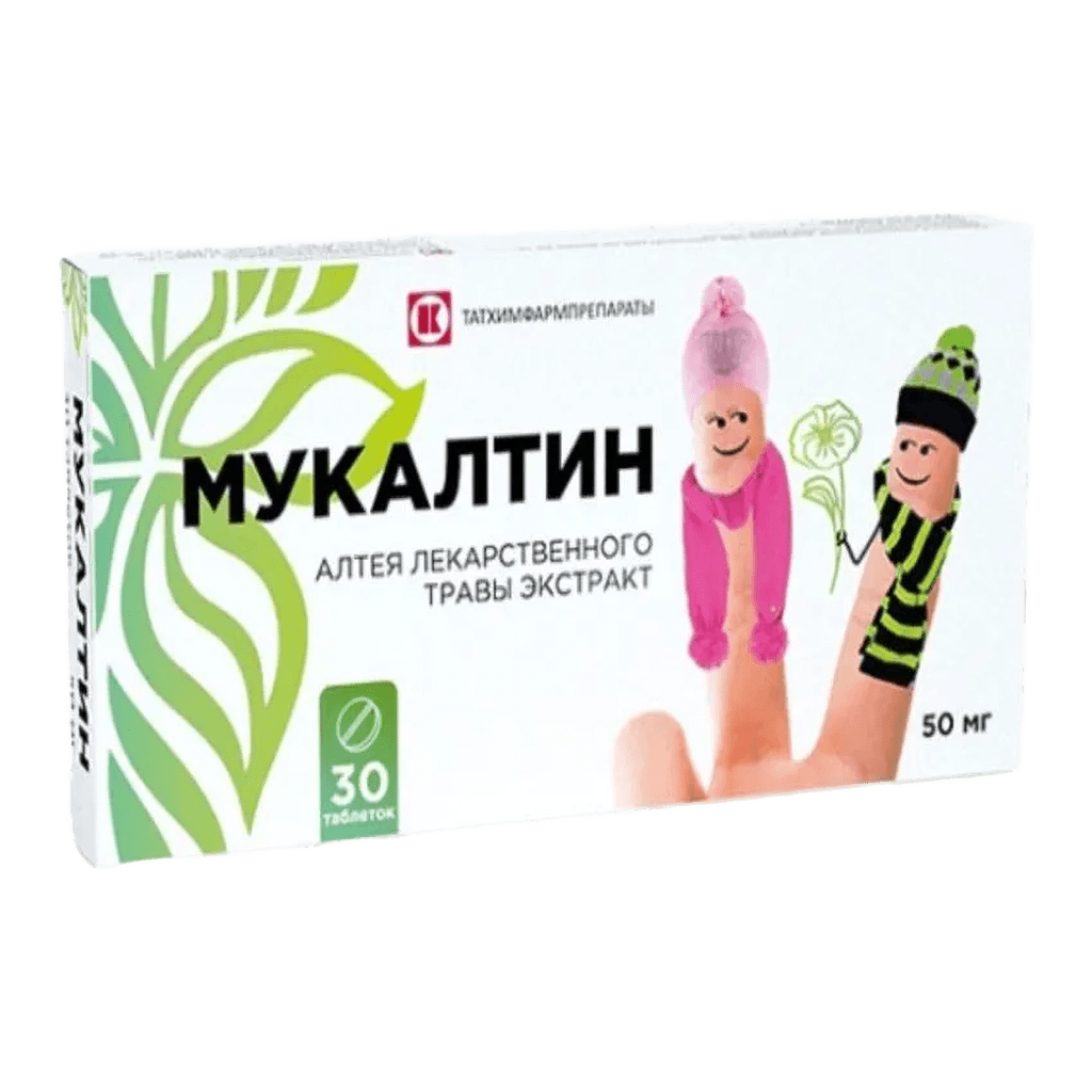 Мукалтин, 50 мг , таб. №30