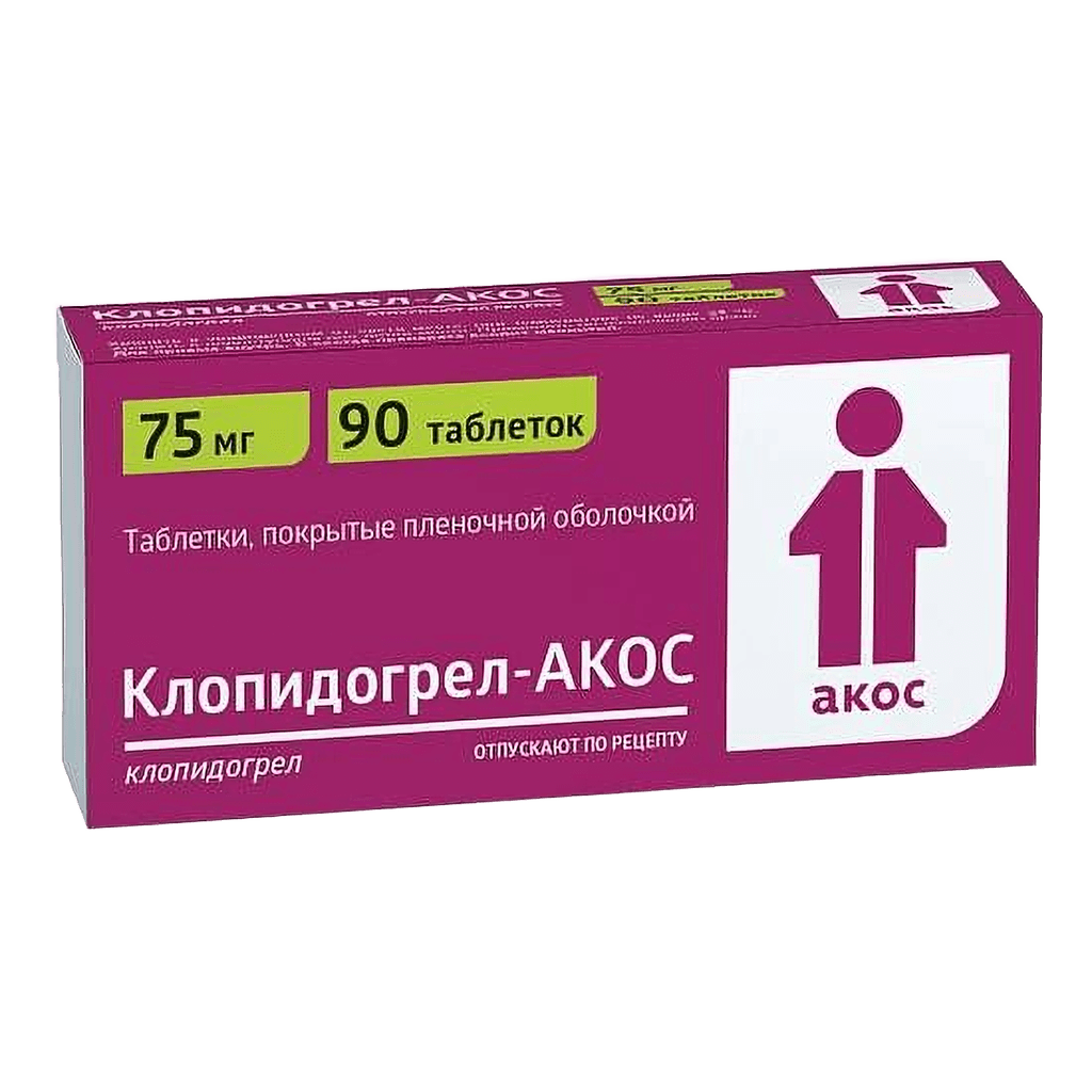 Клопидогрел-АКОС, 75 мг, таб. №90
