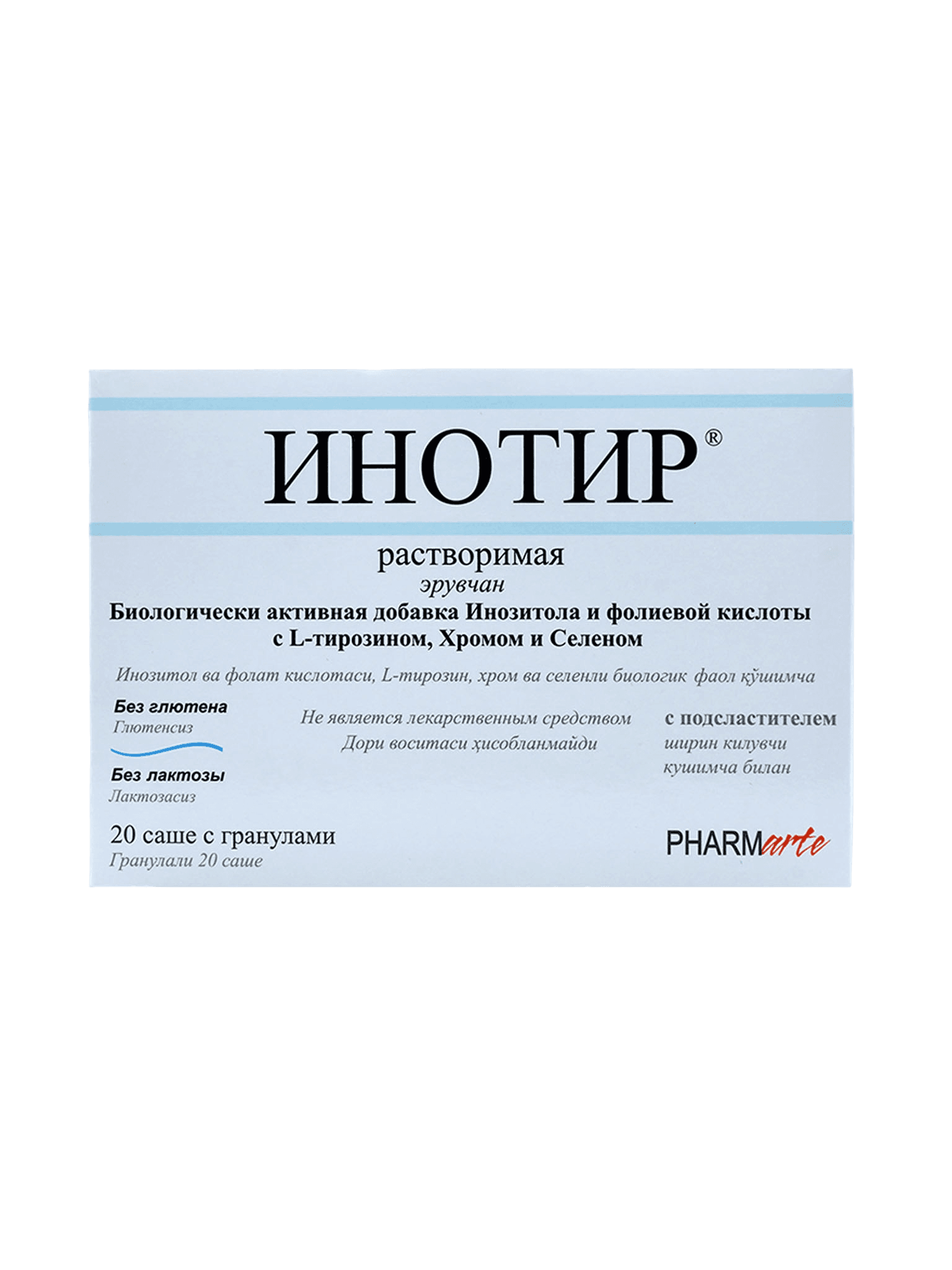 Инотир Е282, таб. №30