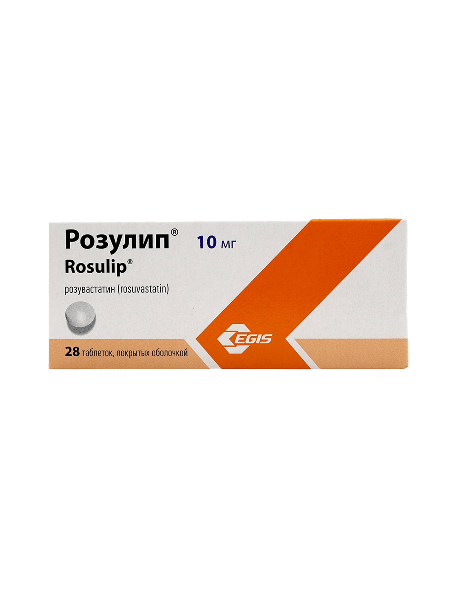 Розулип, 10 мг, таб. №28