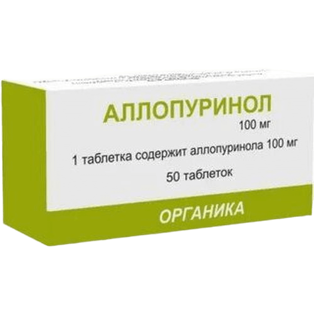 Аллопуринол, 100 мг, таб. №50