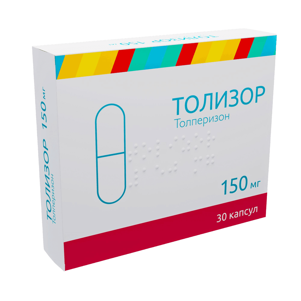 Толизор, 150 мг, капс. №30