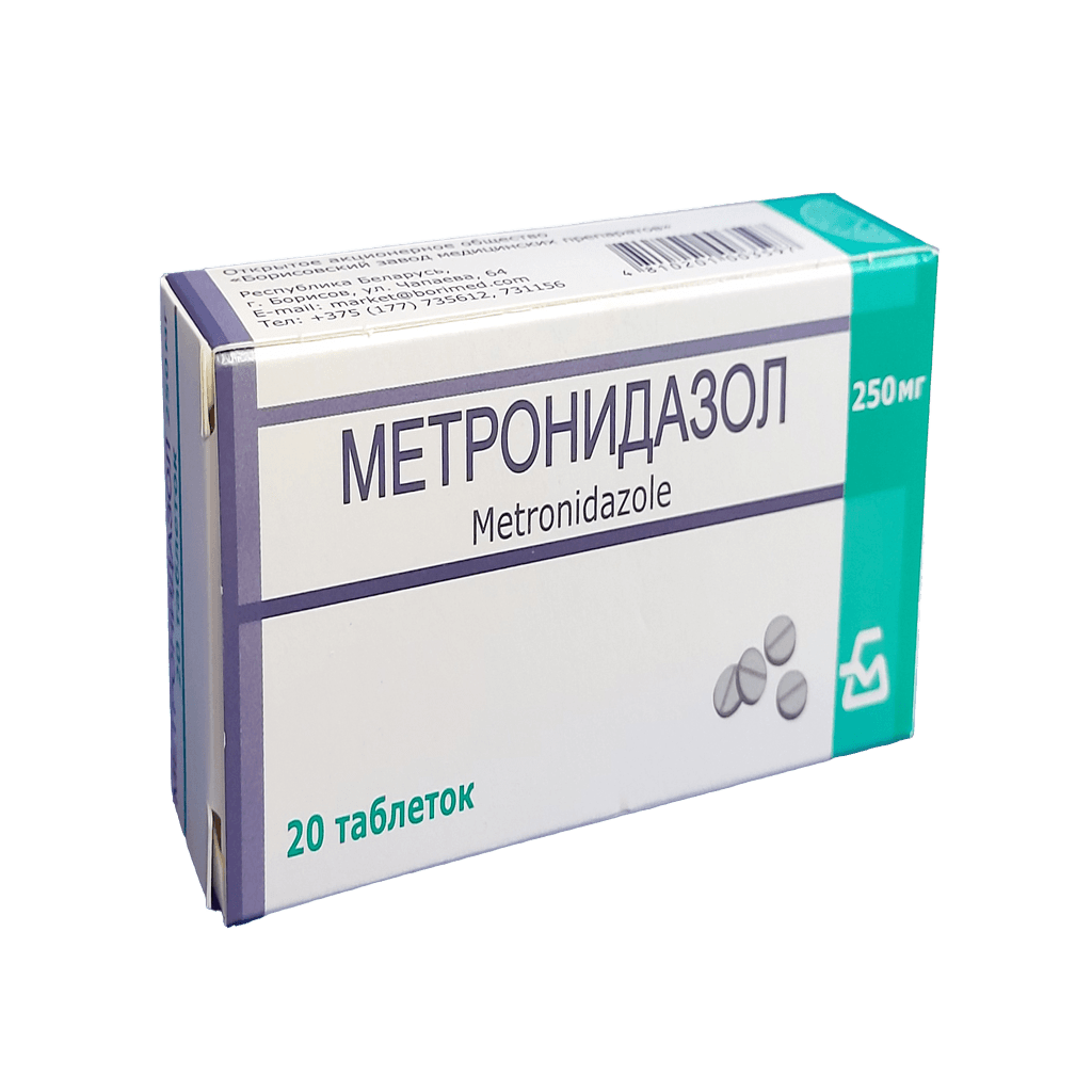 Метронидазол, 250 мг, таб. №20