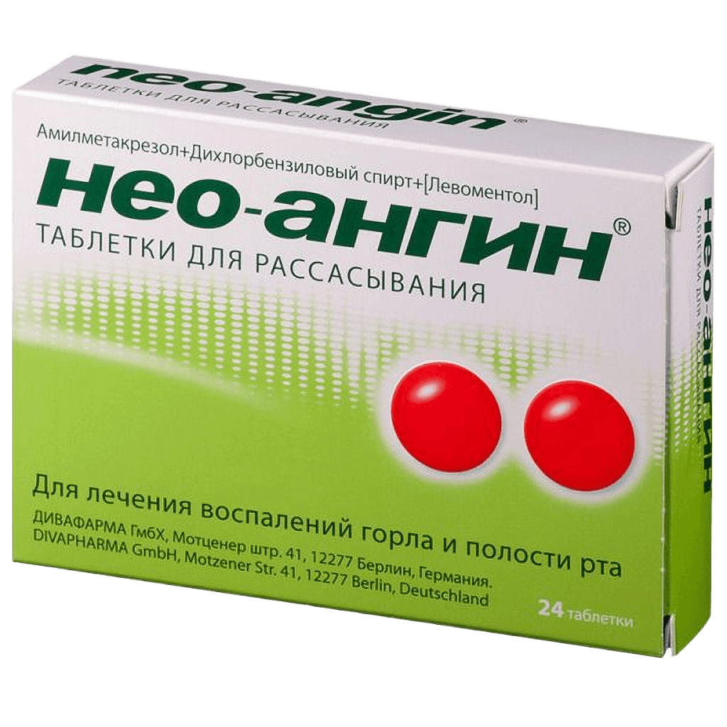 Нео-Ангин, таб. №24