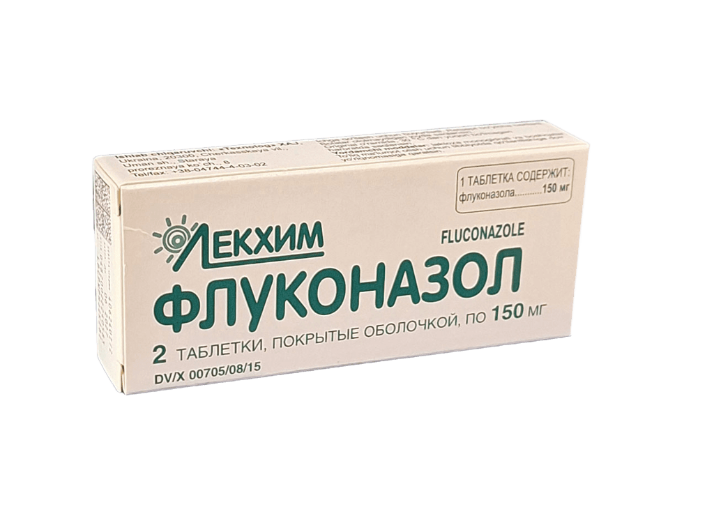 Флуконазол, 150 мг, таб. №2