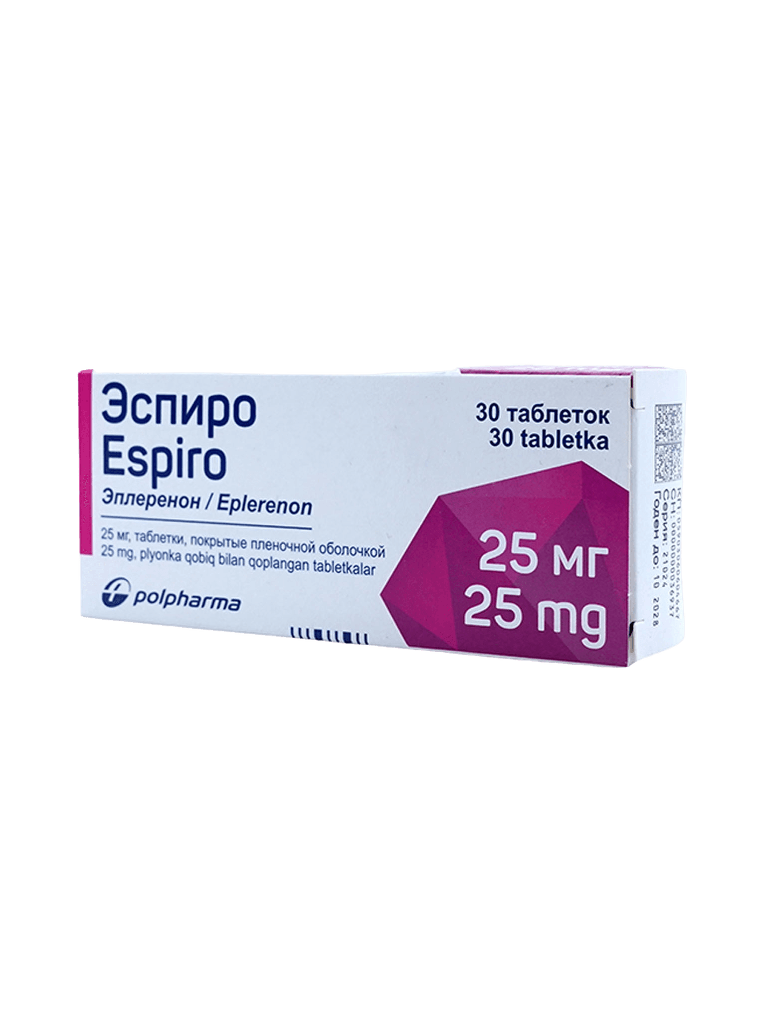 Эспиро, 25 мг, таб. №30
