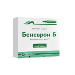 Беневрон Б, 3 мл, амп. №5