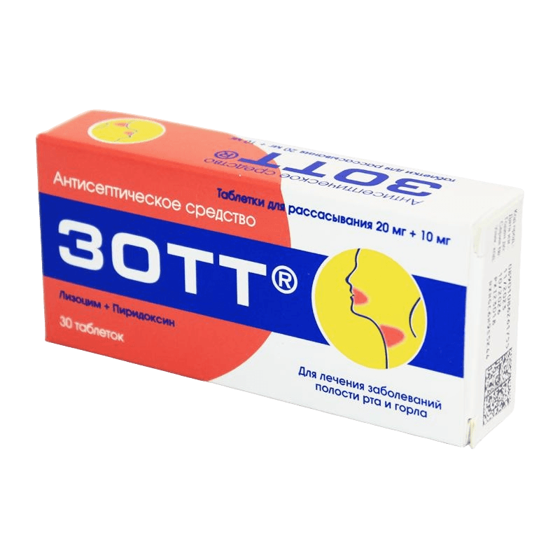 Зотт, 20/10 мг, таб. №30
