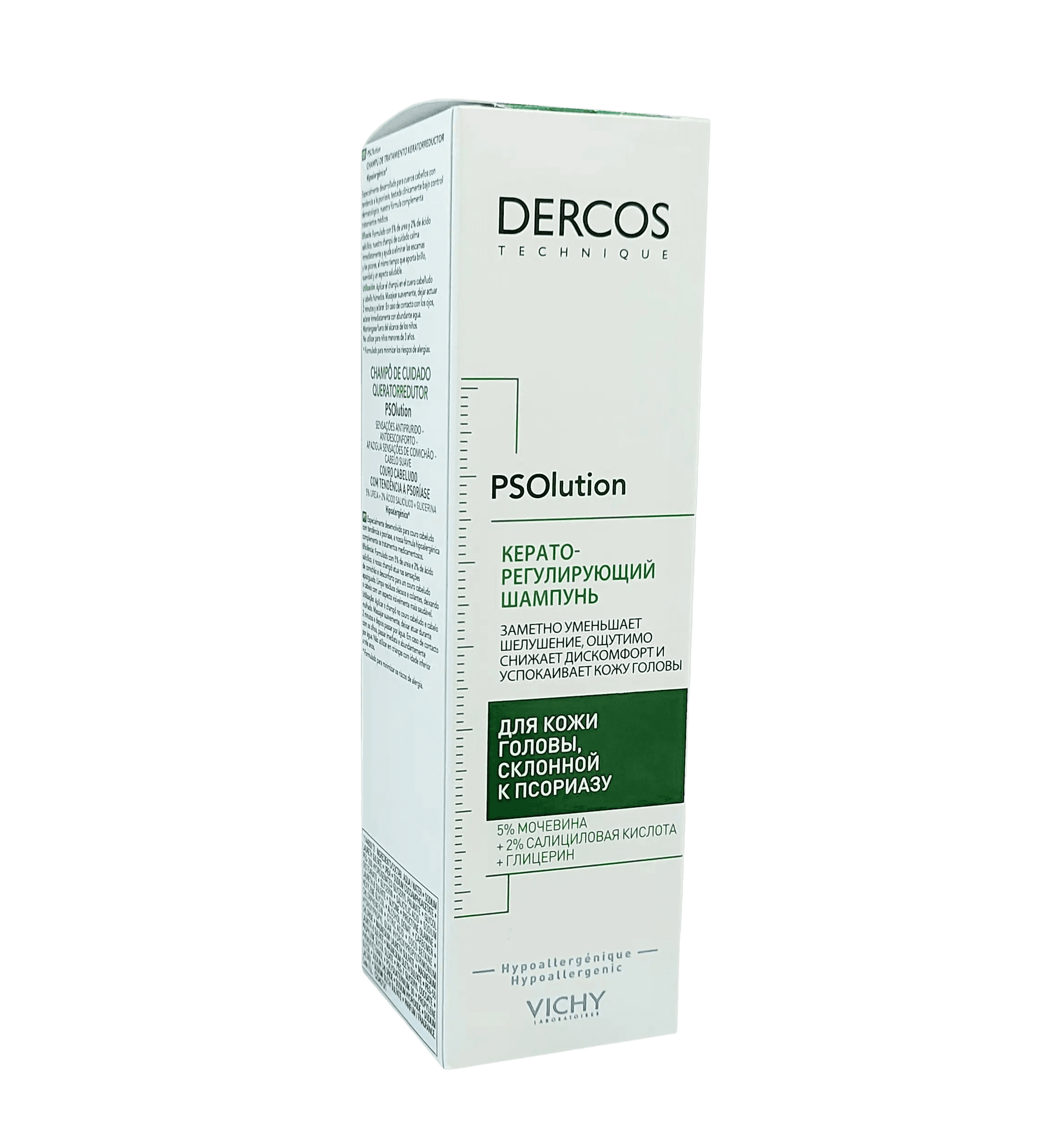 Шампунь для волос Vichy Dercos Psolution, 200 мл