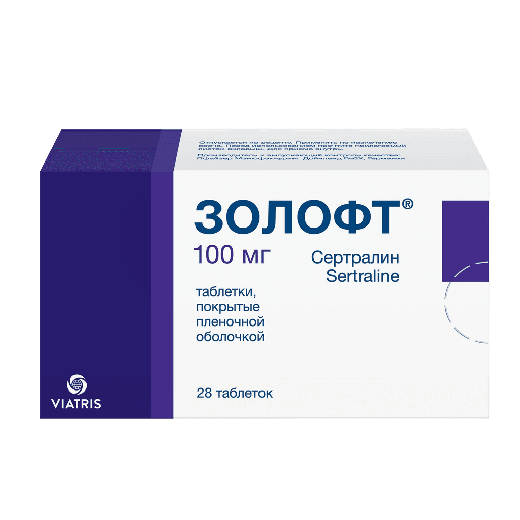 Золофт, 100 мг, таб. №28