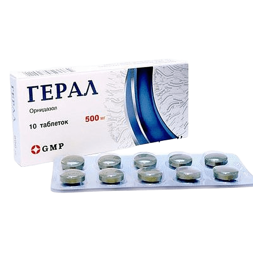 Герал, 500 мг, таб. №10