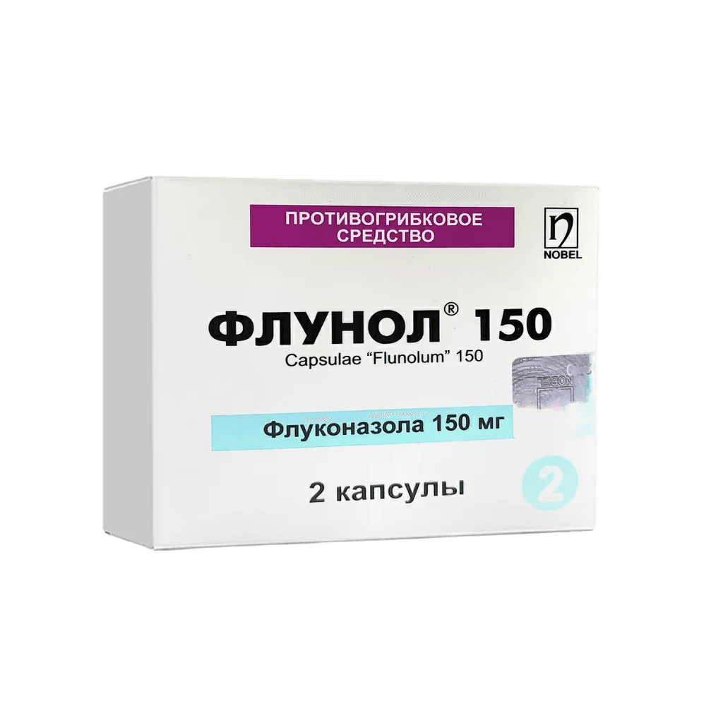 Флунол, 150 мг, капс. №2