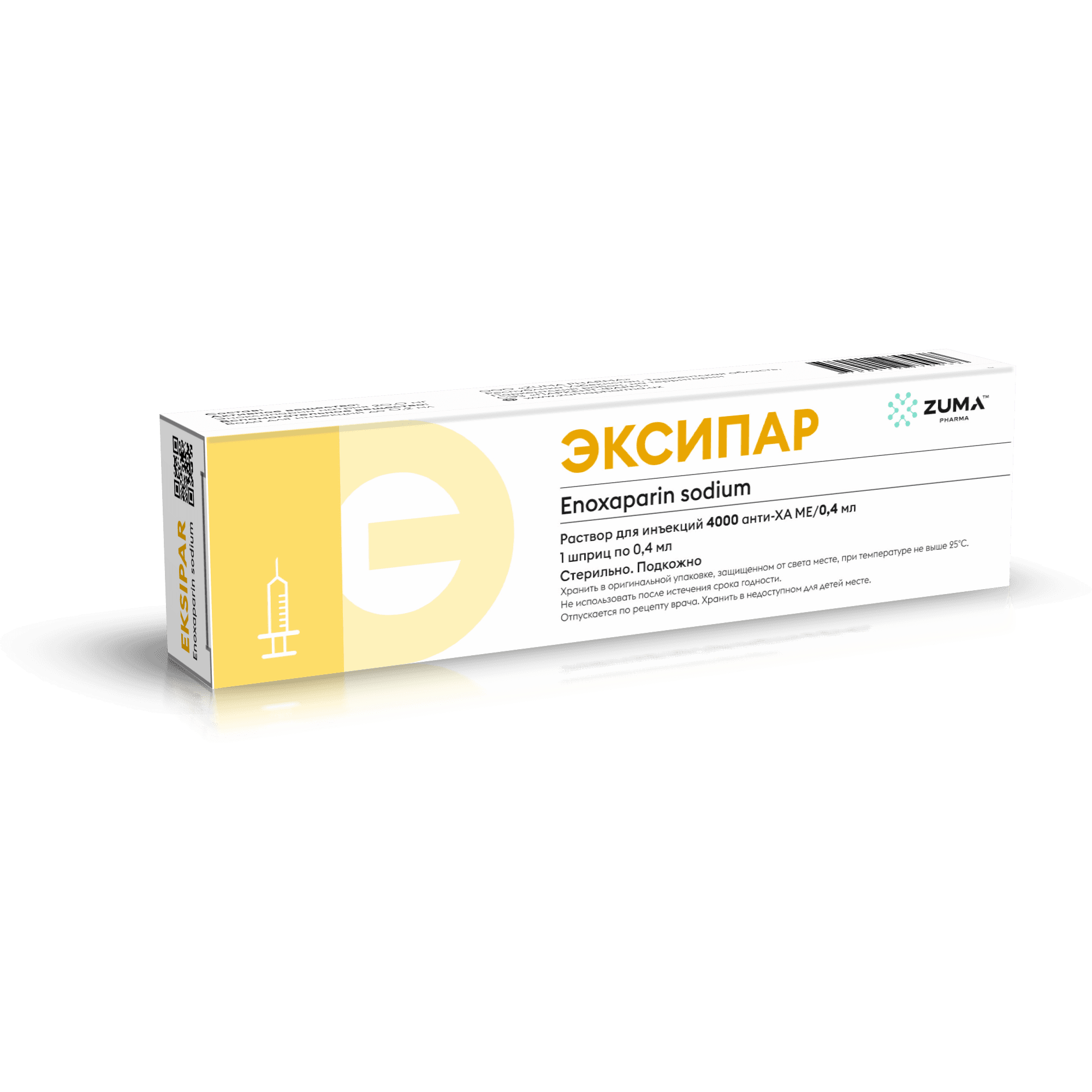 Эксипар, 4000 МЕ/мл, 0,4 мл, шприц. №1
