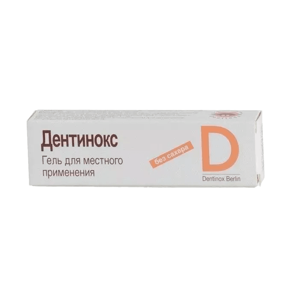Дентинокс Н 10 г, гель, №1