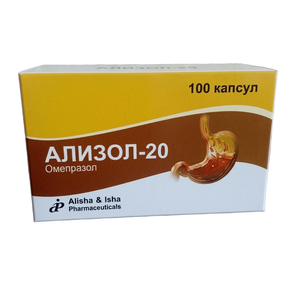 Ализол, 20 мг, капс. №30