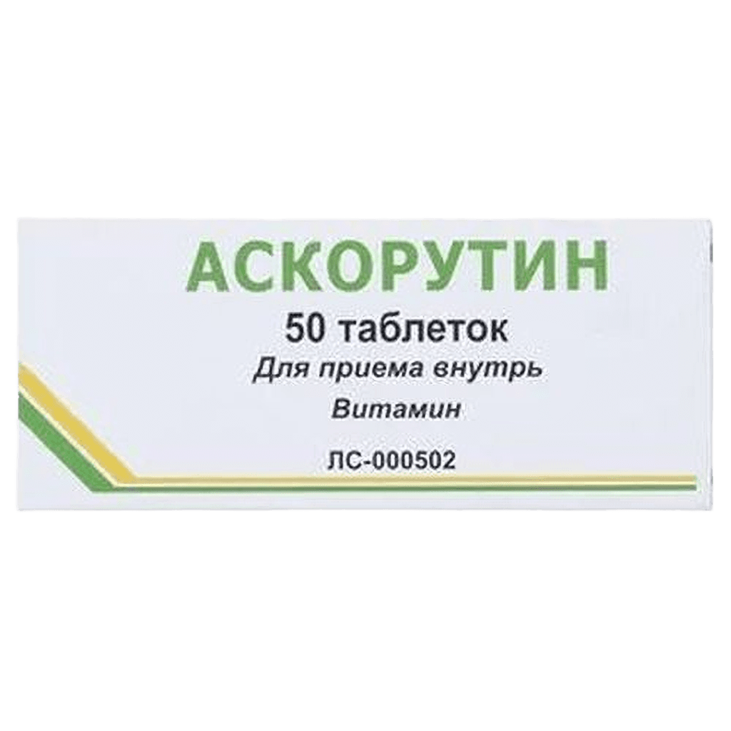 Аскорутин, таб. №50
