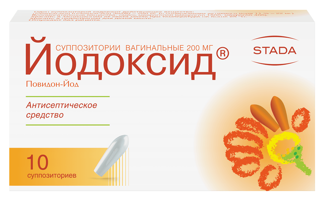 Йодоксид, 200 мг, супп. ваг. №10