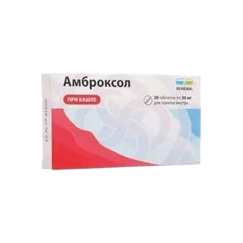 Амбронол, 30 мг, таб. №50