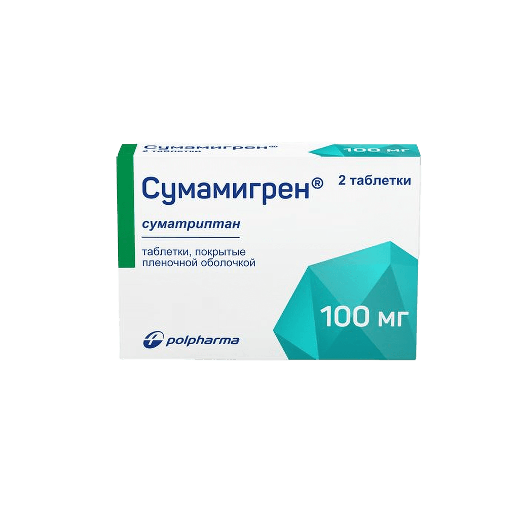 Сумамигрен, 100 мг, таб. №2