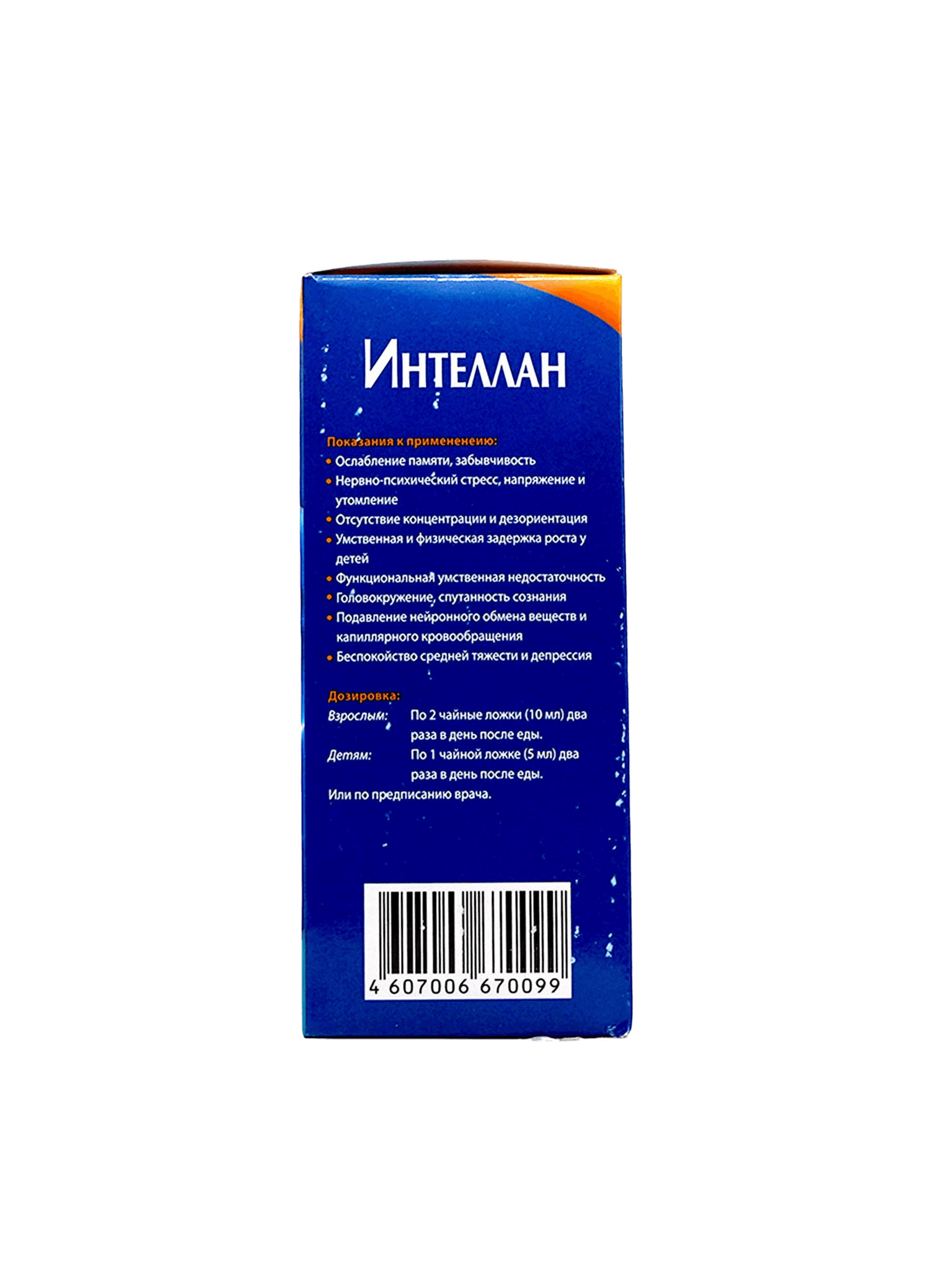 Интеллан, 90 мл, сироп