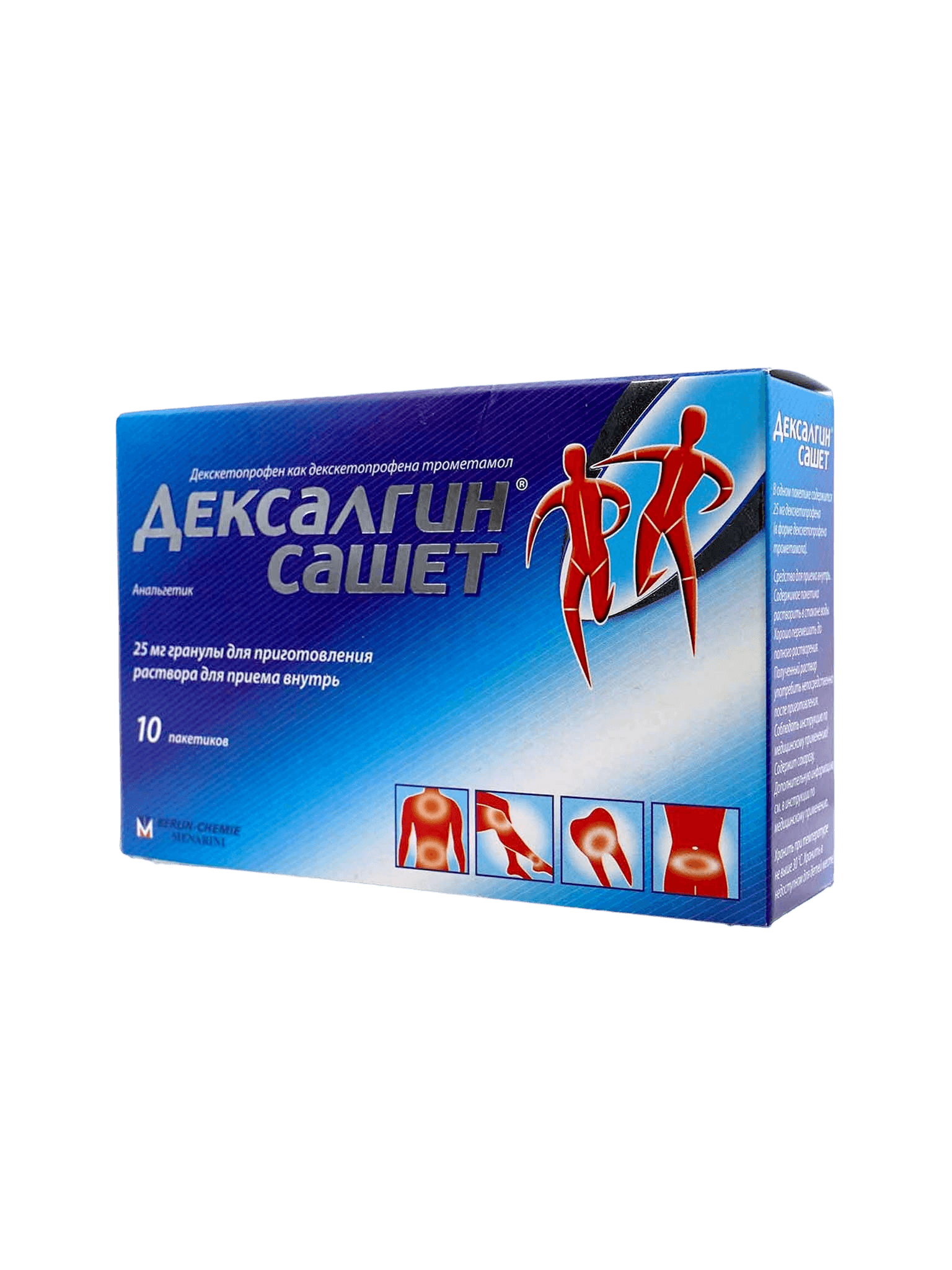 Дексалгин Сашет, 25 мг, пакетики, №10