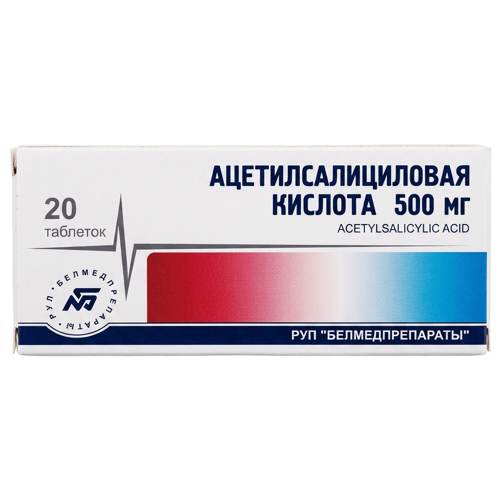 Ацетилсалициловая кислота, 500 мг, таб. №10