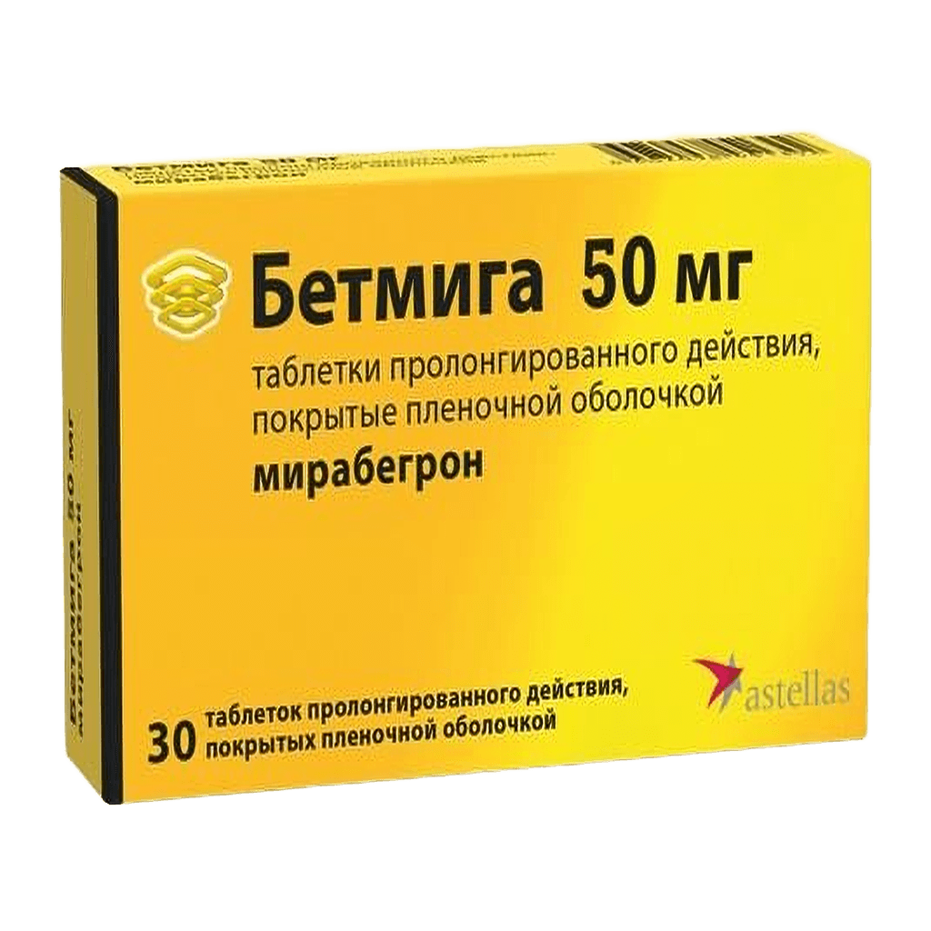 Бетмига, 50 мг, таб. №30