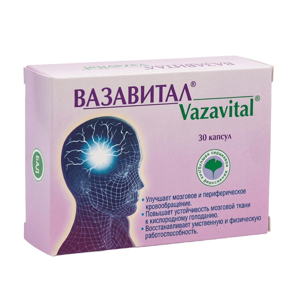 Вазавитал, капс. №30