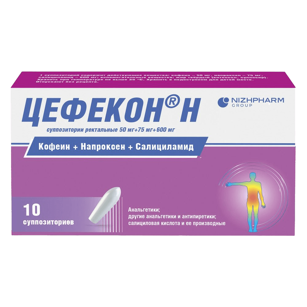 Цефекон Н, супп. рект. №10