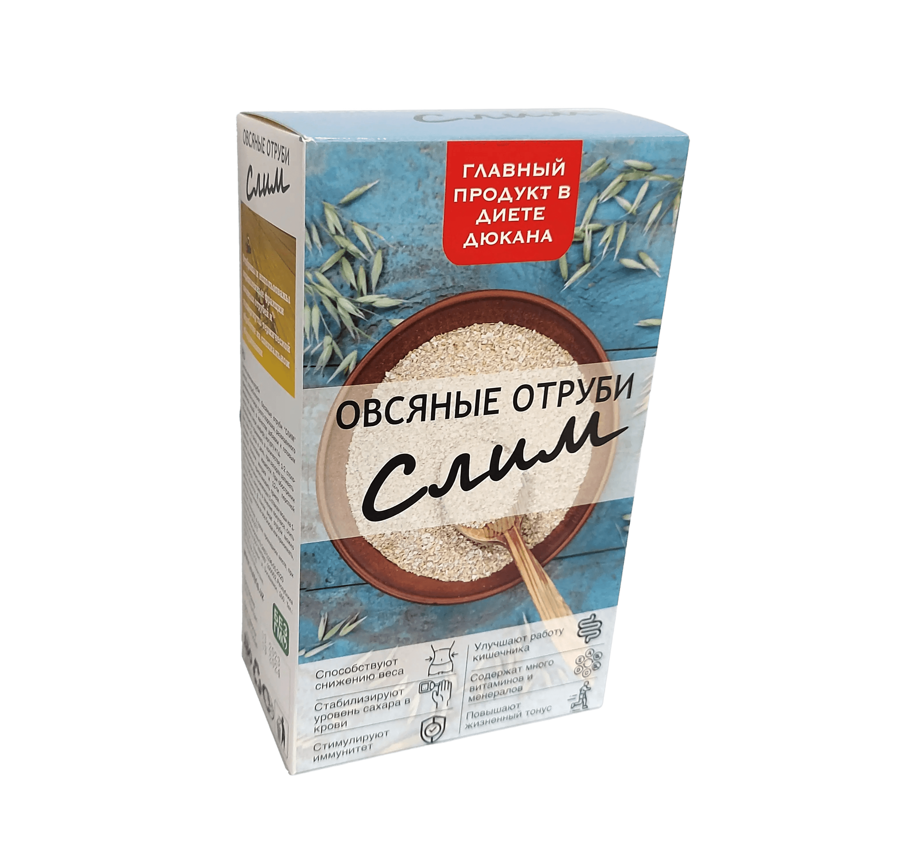 Отруби овсяные Слим, 250 г
