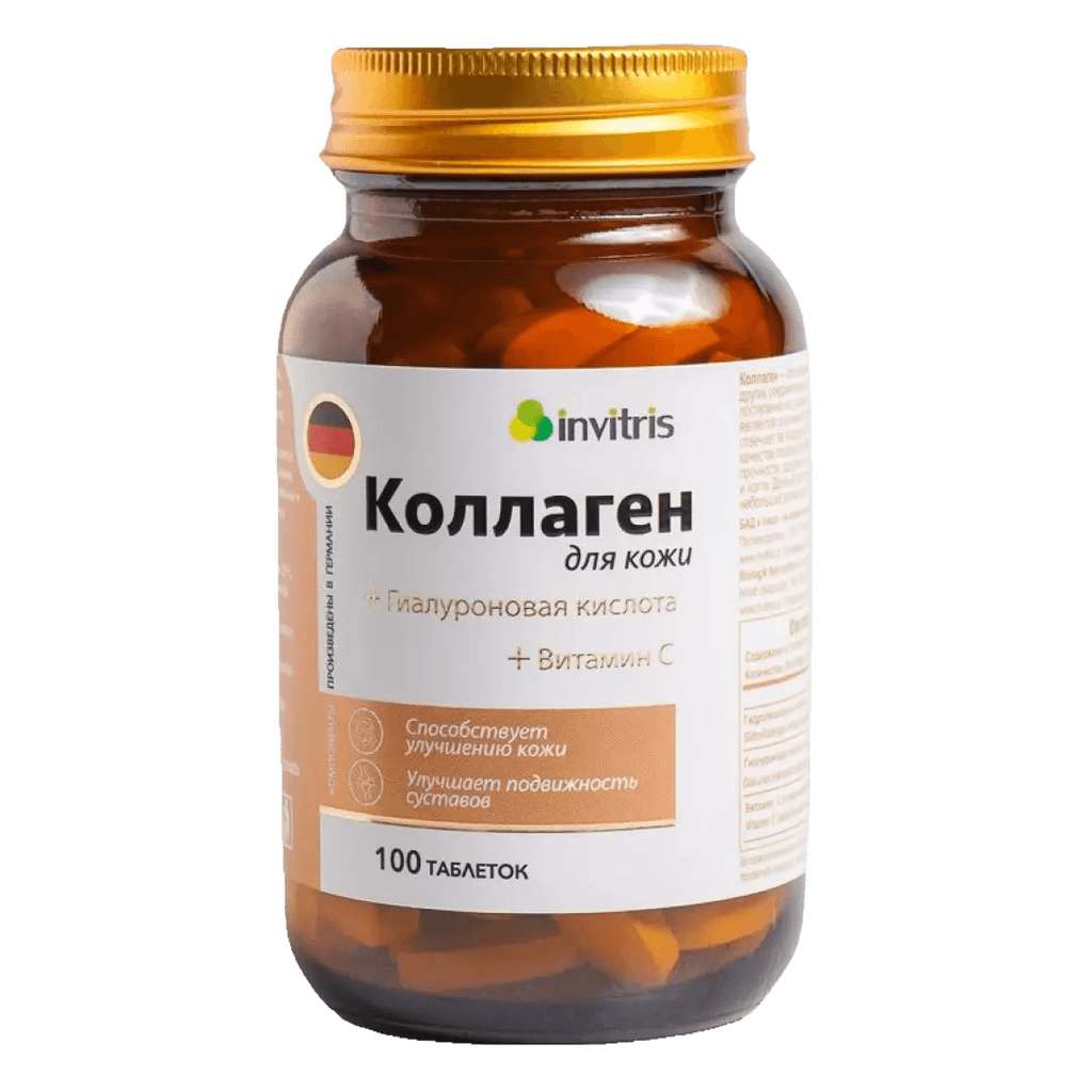 Коллаген, таб. №100