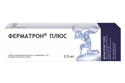 Ферматрон Плюс, 1,5%, 2 мл, шприц. №1